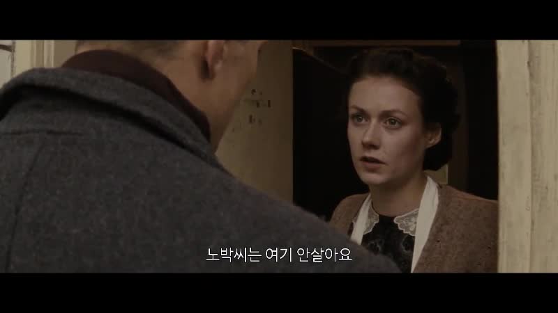 앤트로포이드 2016 스릴러 전쟁