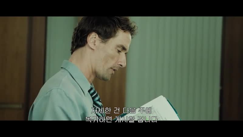 오퍼레이트 2015 액션 드라마 스릴러