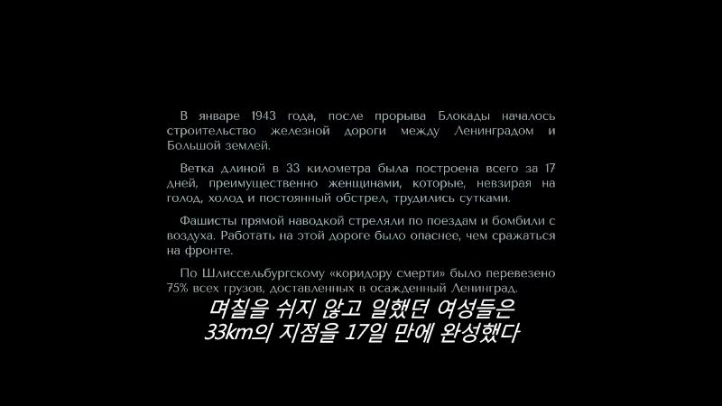 작전 레닌그라드 2019 드라마 전쟁