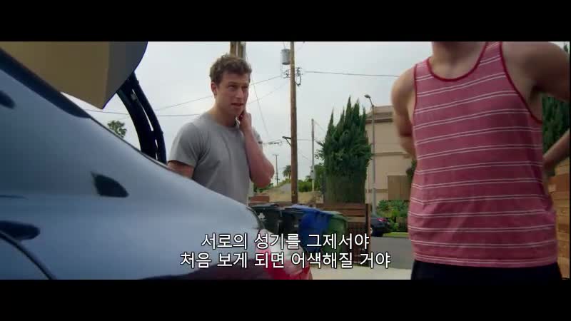 쓰리썸씽 청불 드라마