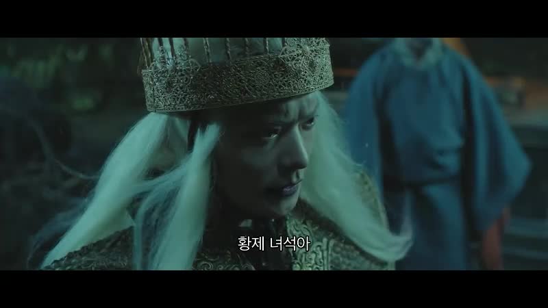 진혼법사 2017 사극 판타지 코미디