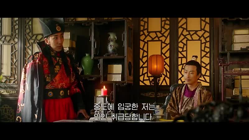 칼의 전쟁 2017 무협 액션