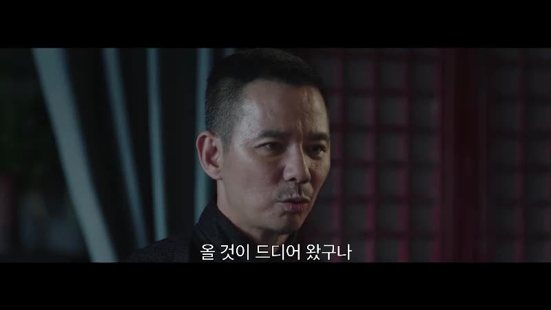 대무림 12문파 2019 무협 액션