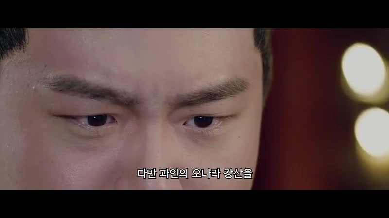 미인도 와신상담 2019 역사 로맨스