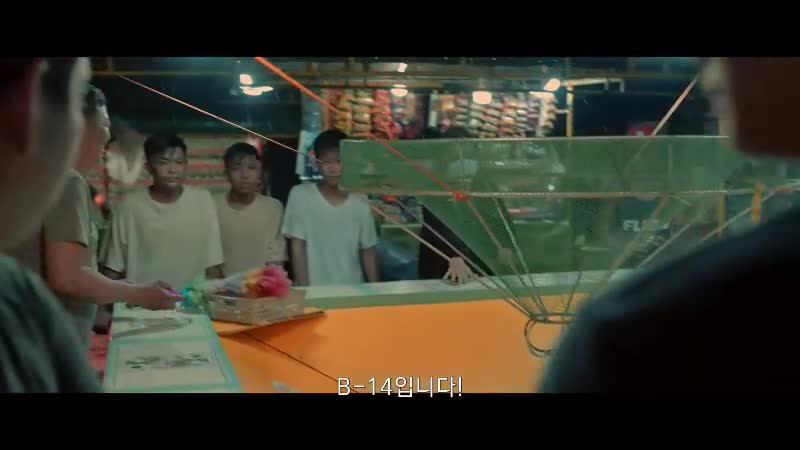 축제의 여자 2023 멜로 로맨스 드라마 청불