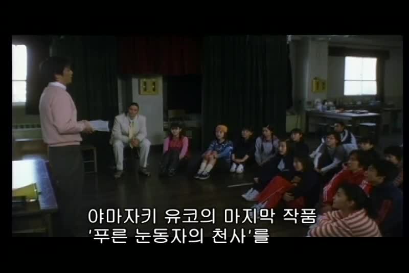 학원괴담 2000 스릴러