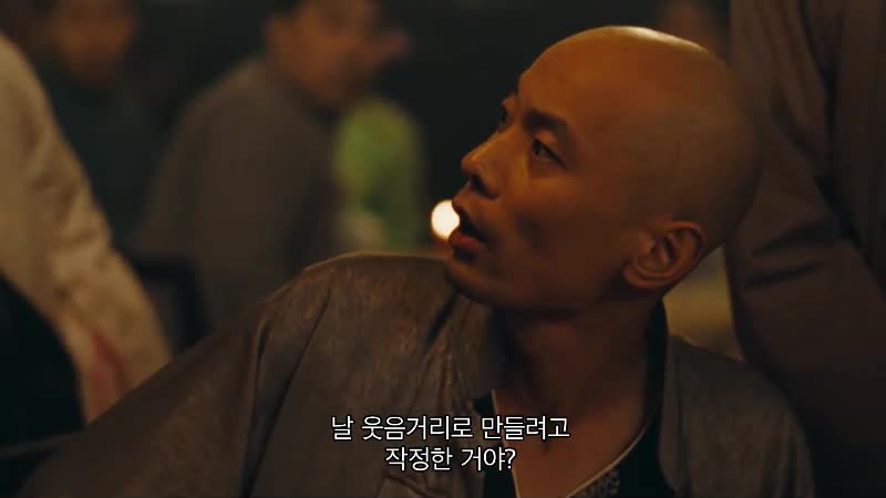 인생 1994 드라마 청불