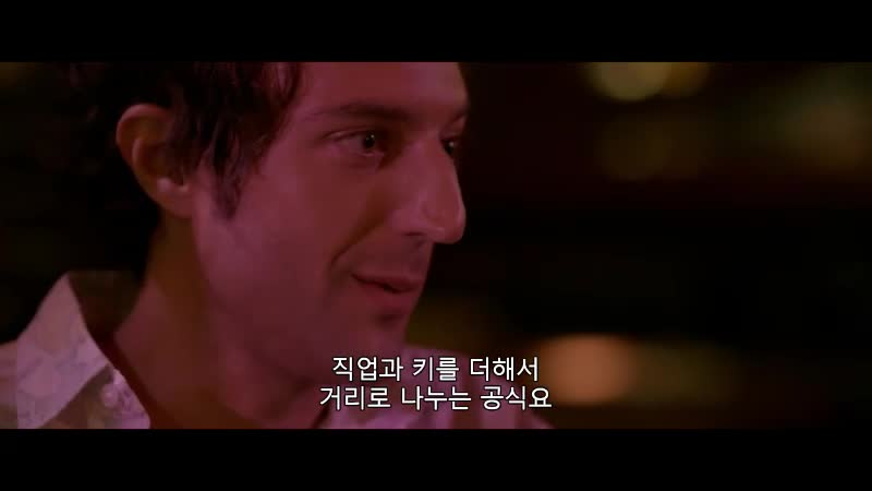 일렉트릭 러브 드라마