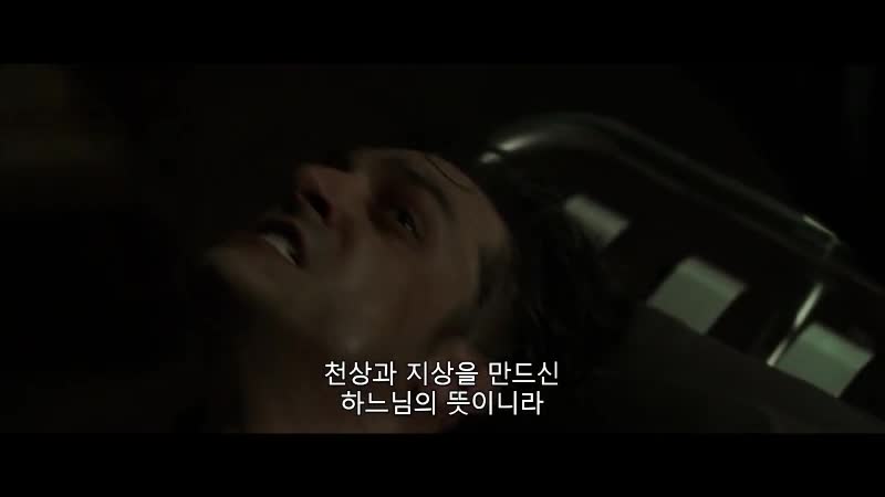 클렌징 아워 공포 청불