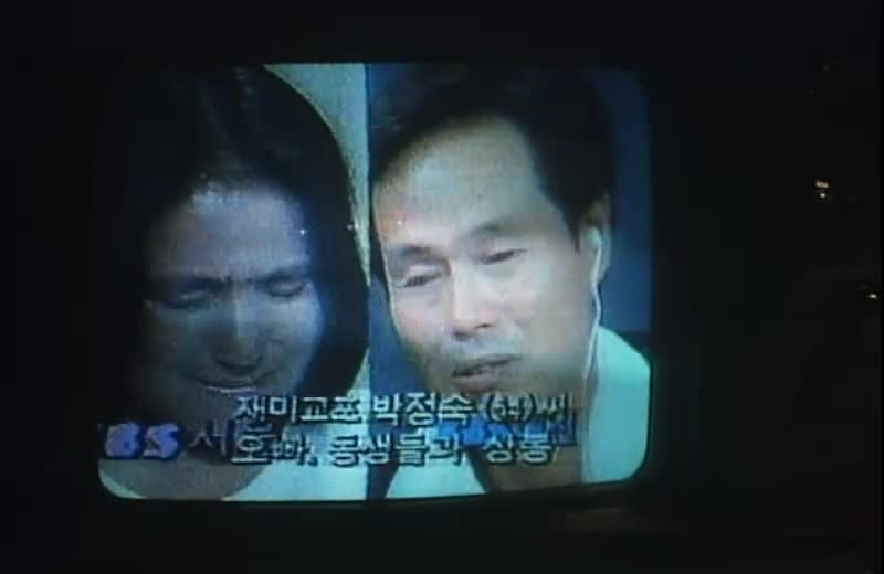 길소뜸 1985 드라마